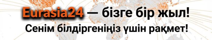 eurasia24 1 year eurasia24 1 year